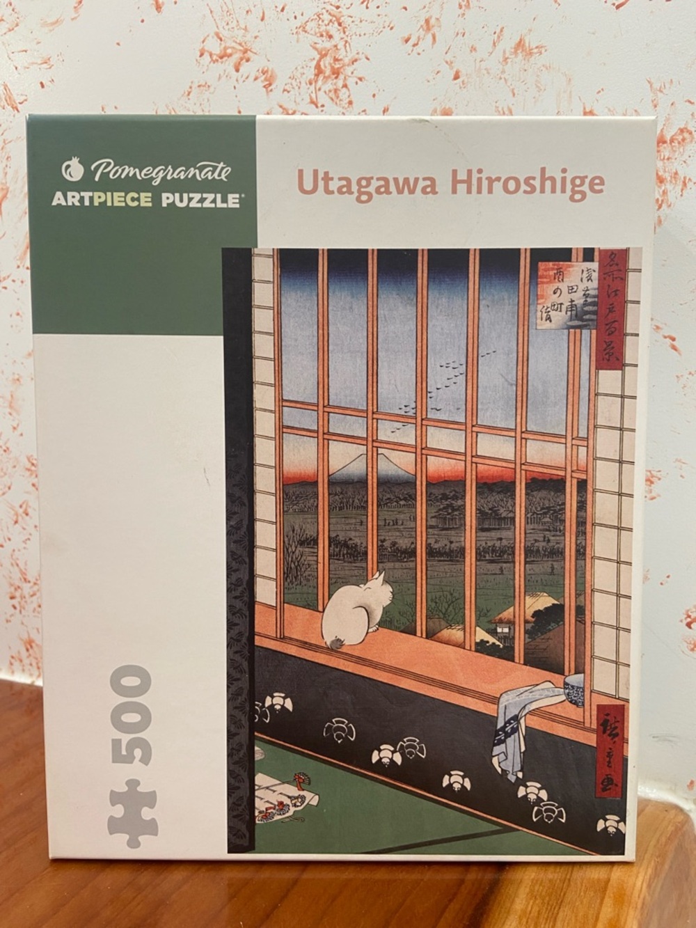 Pomegranate Utagawa Hiroshige - 500 Piece Puzzle